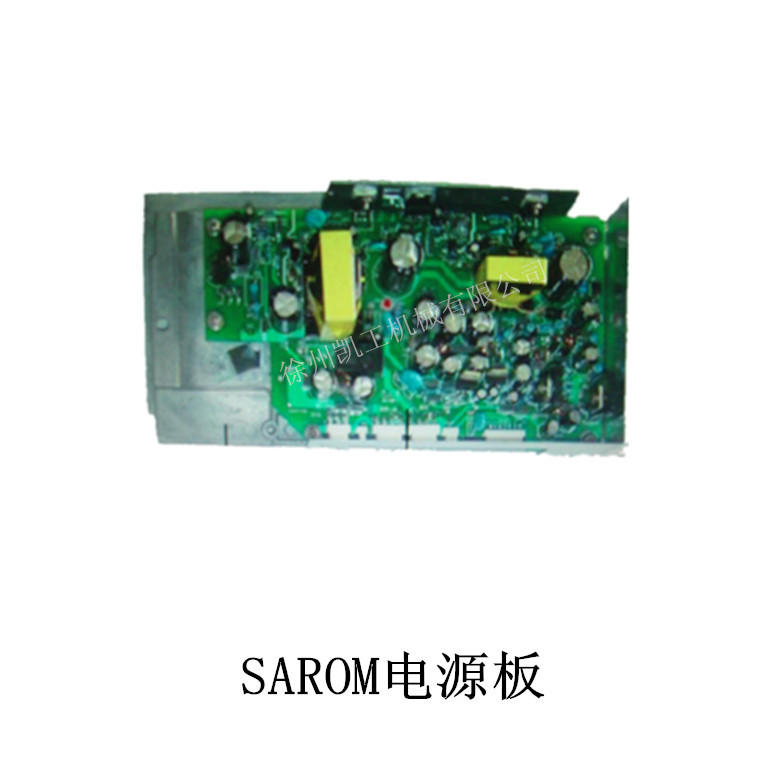 意大利SMARO