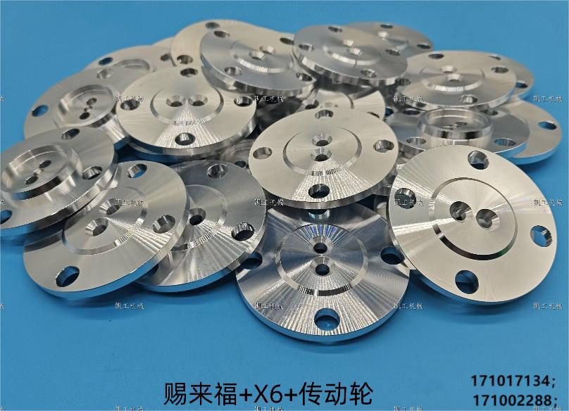 傳動(dòng)輪 171017134；171002288